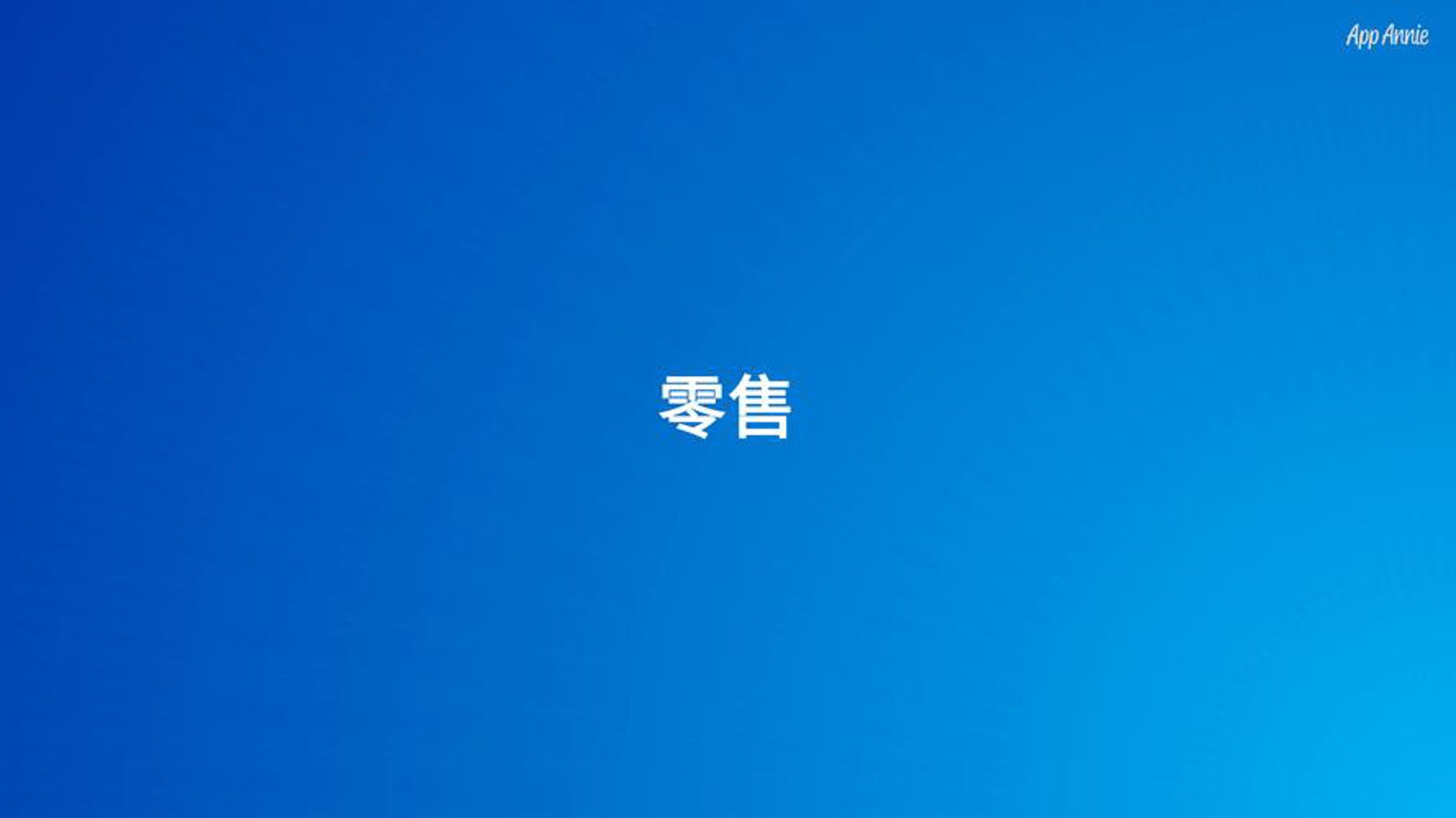 冠洋大舟